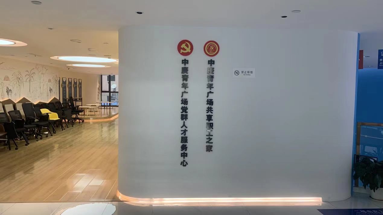 永利皇宫