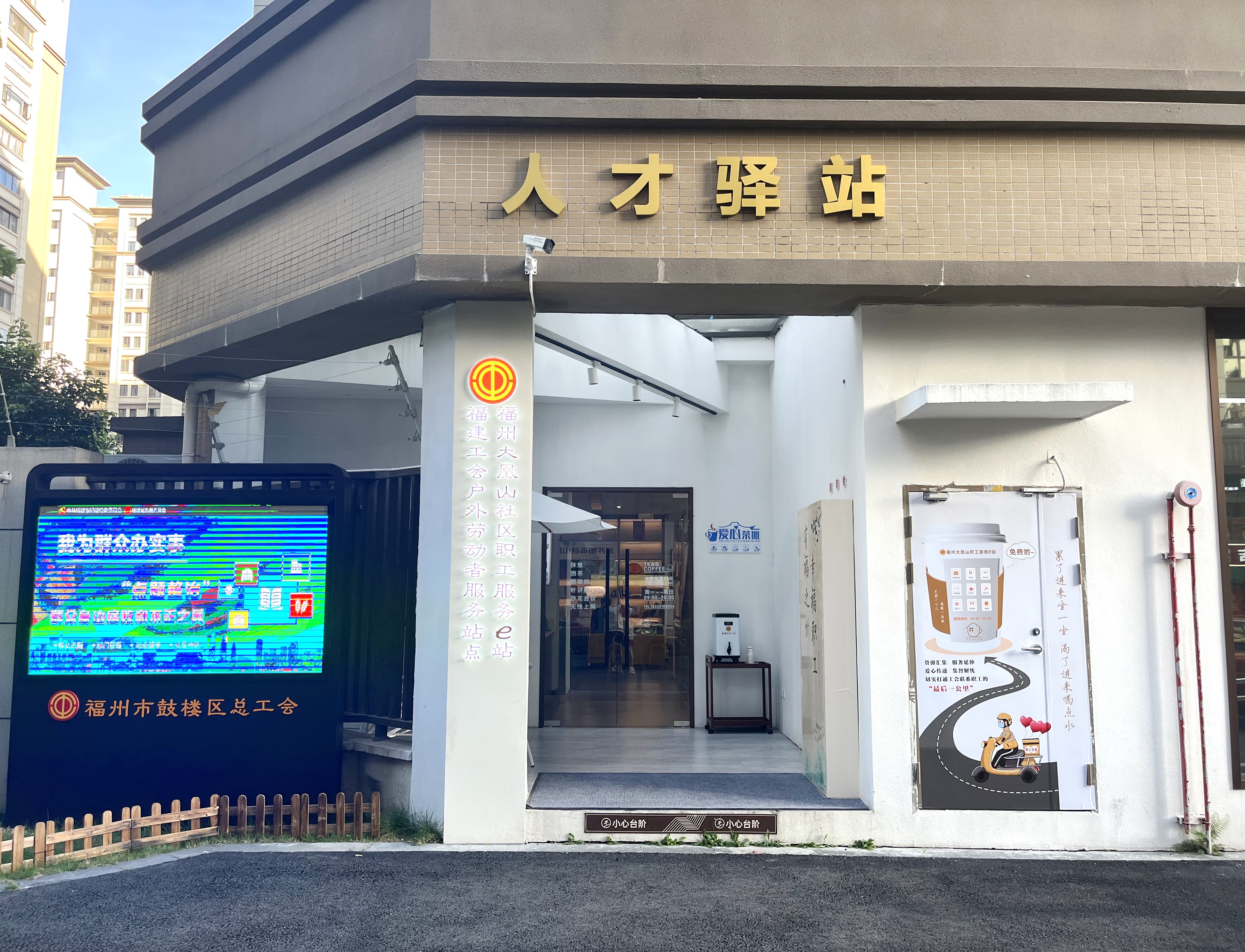 永利皇宫