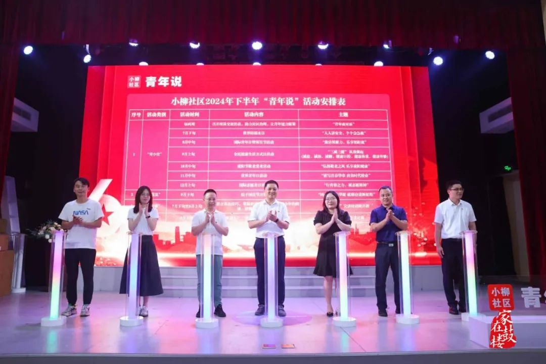 永利皇宫