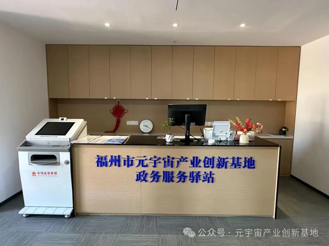 永利皇宫