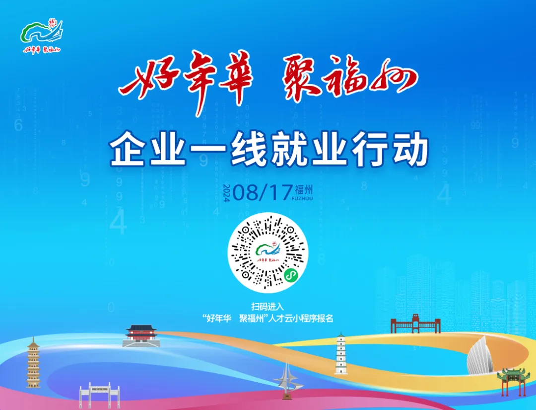 永利皇宫