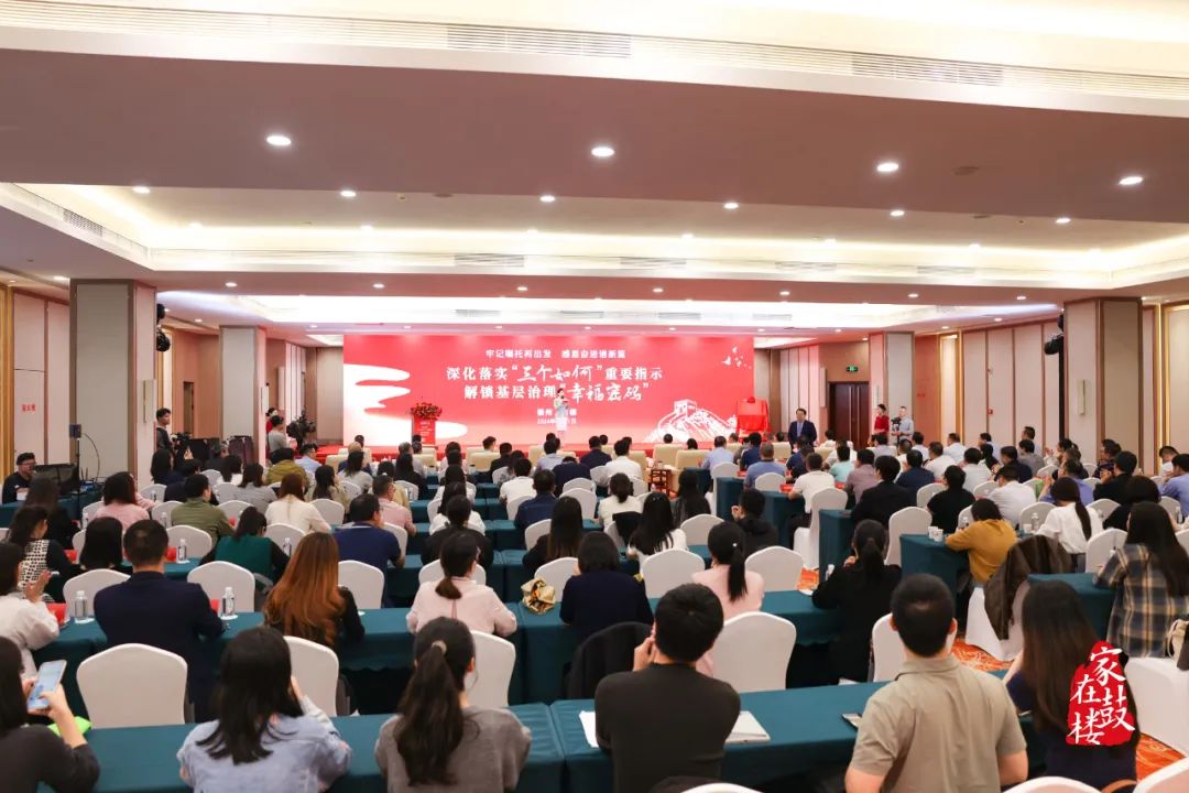永利皇宫
