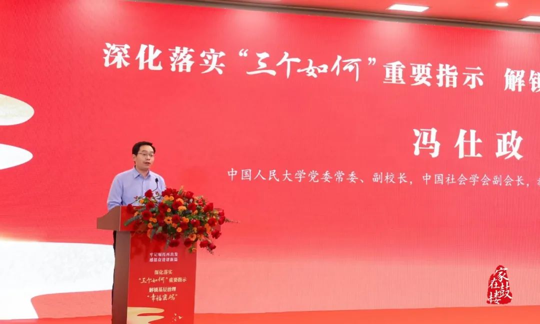 永利皇宫