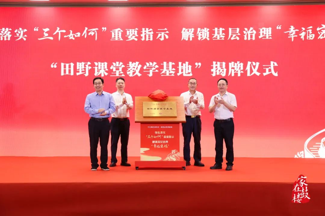 永利皇宫