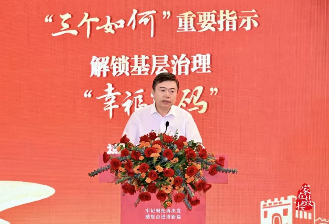 永利皇宫