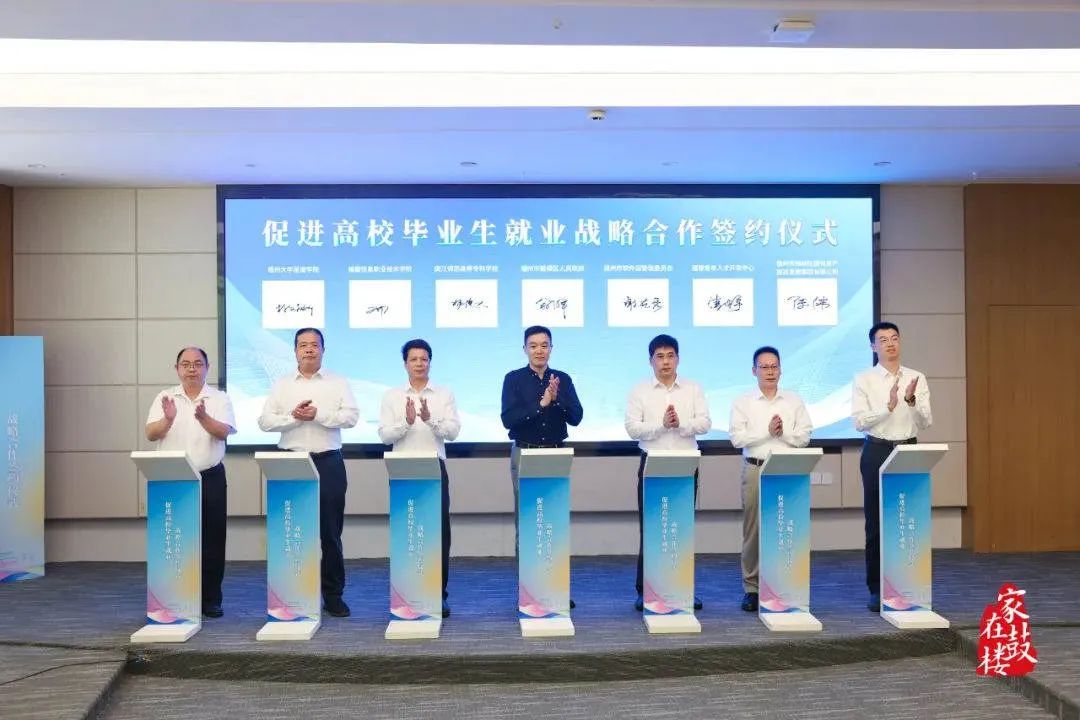 永利皇宫