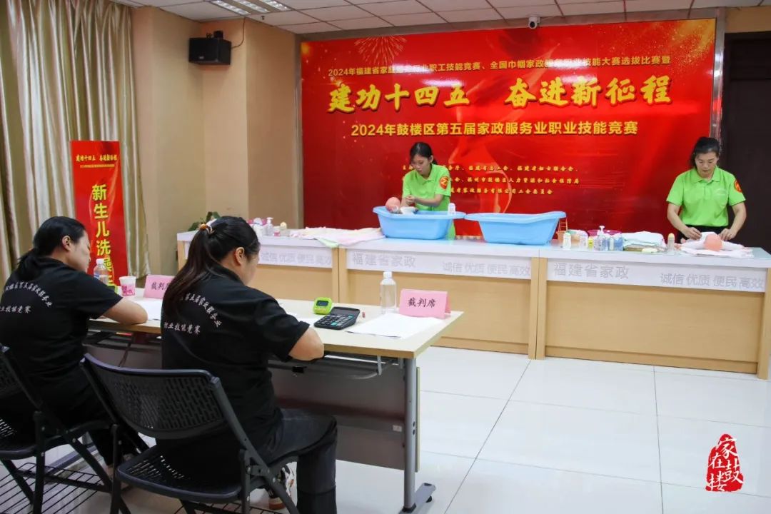 永利皇宫