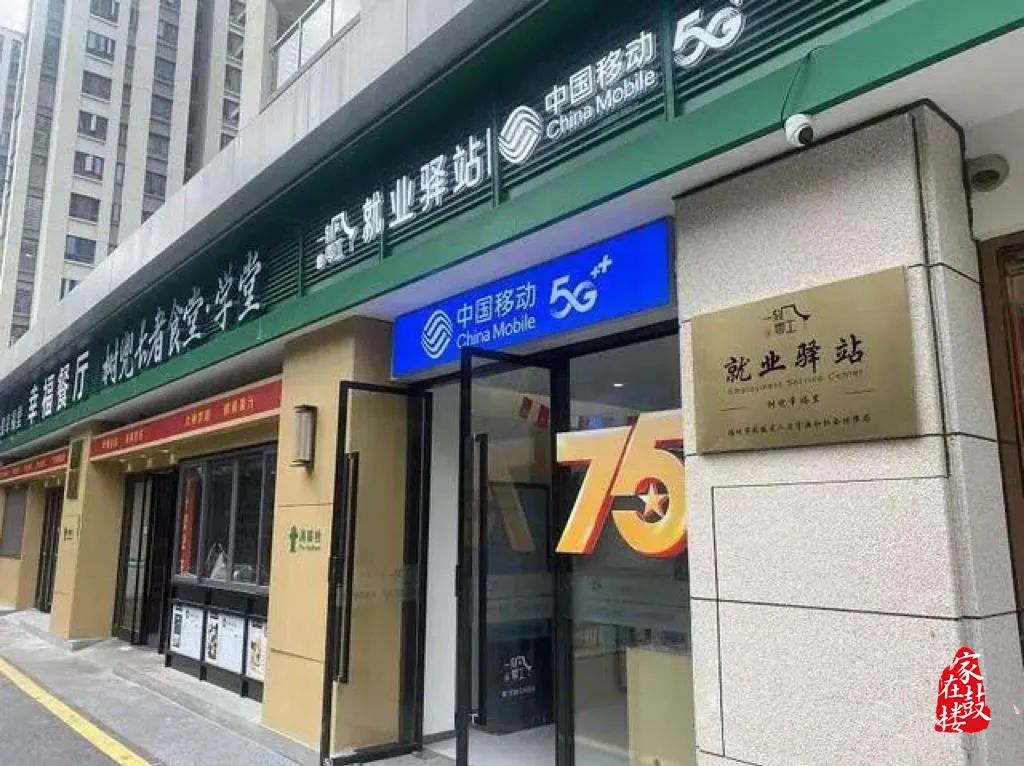 永利皇宫