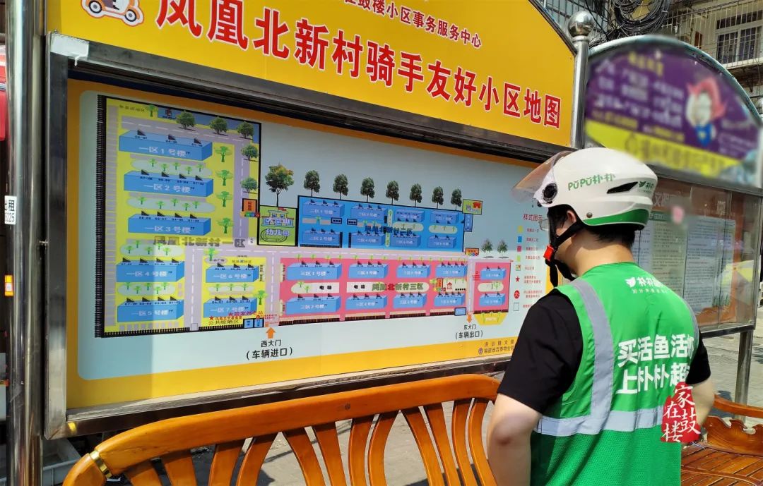 永利皇宫