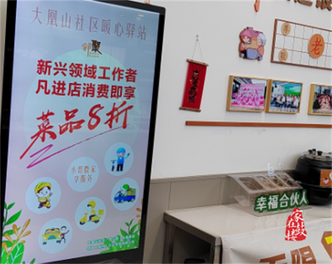 永利皇宫