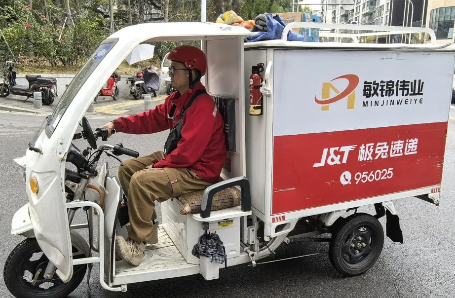 永利皇宫