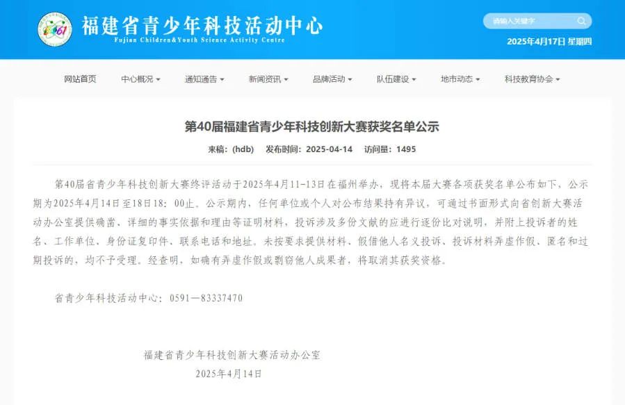 永利皇宫