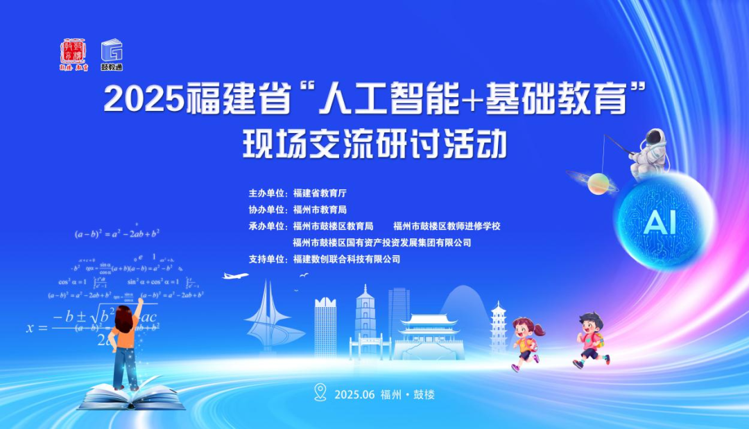 永利皇宫