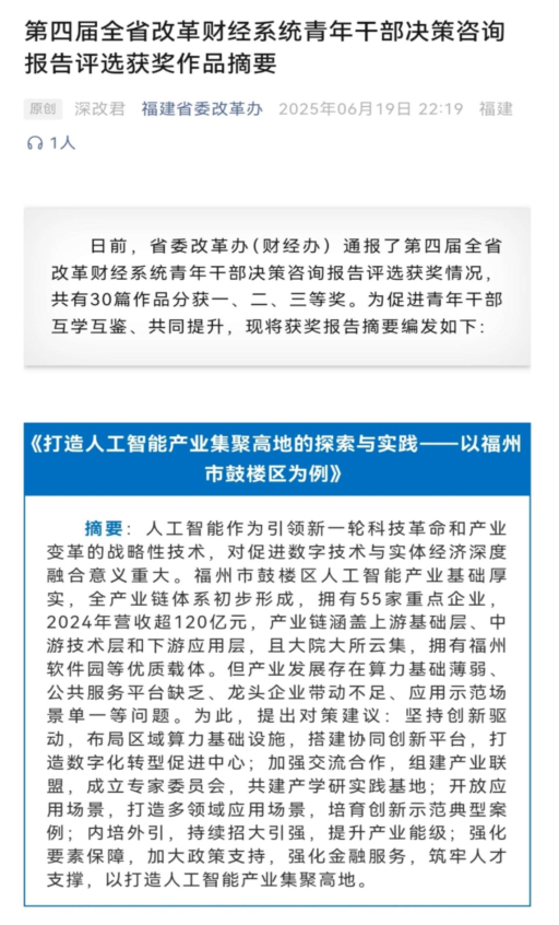 永利皇宫