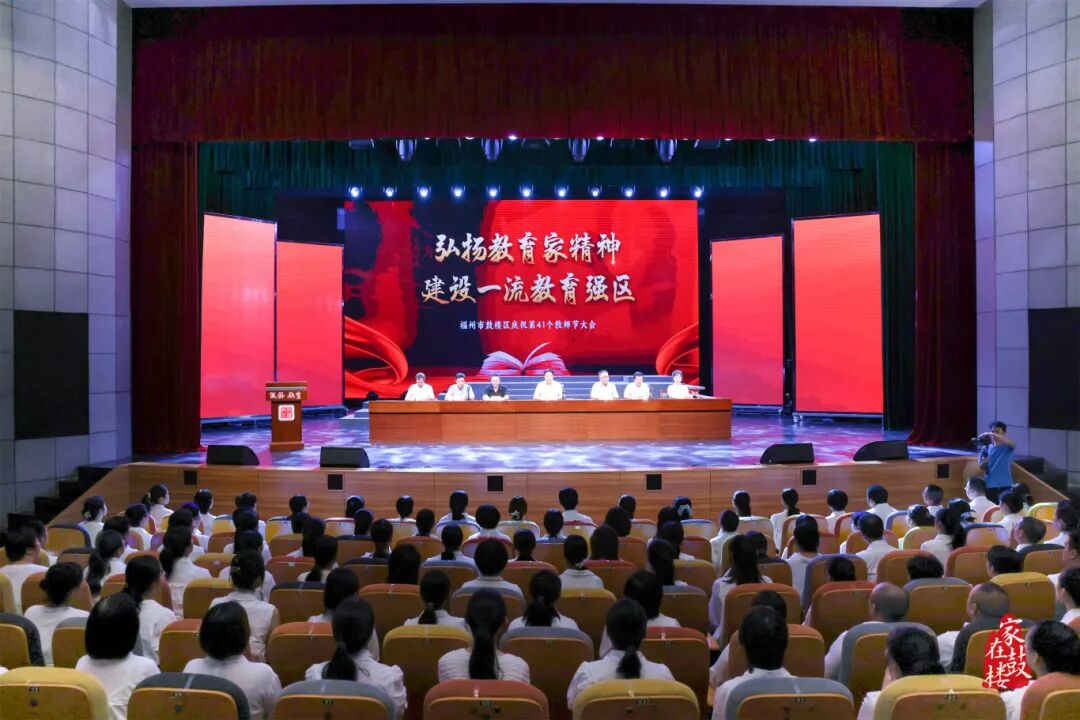 永利皇宫