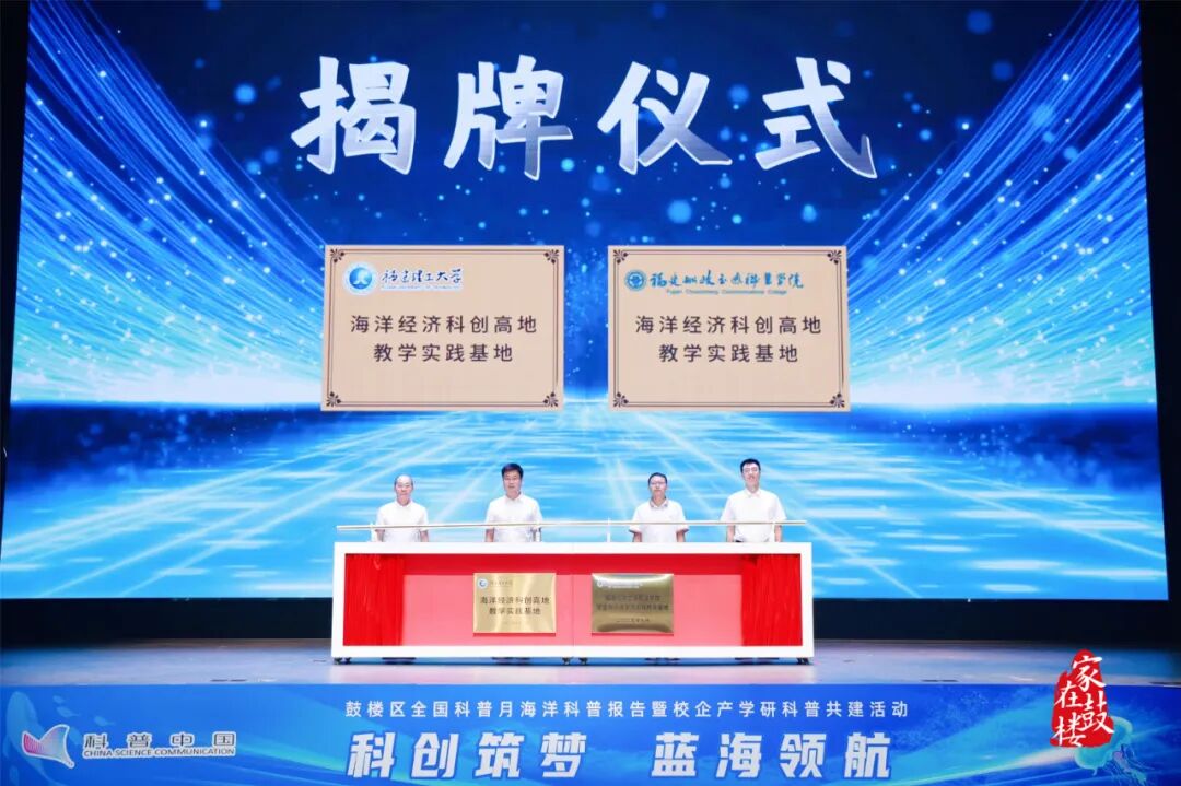 永利皇宫