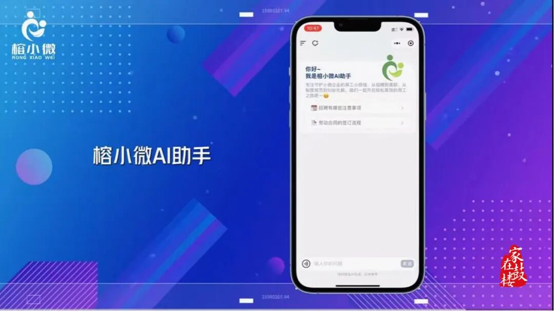 永利皇宫