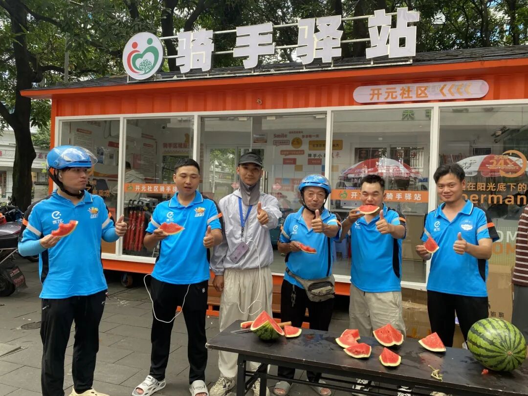永利皇宫