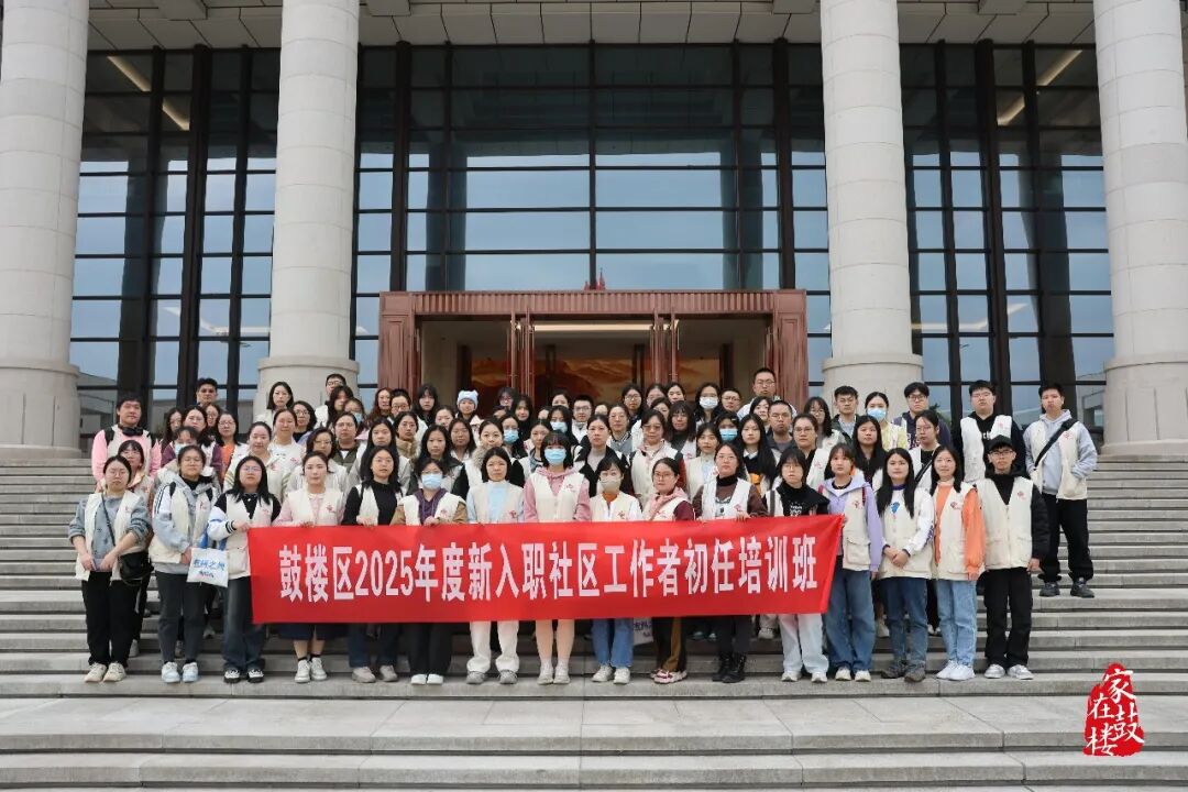 永利皇宫