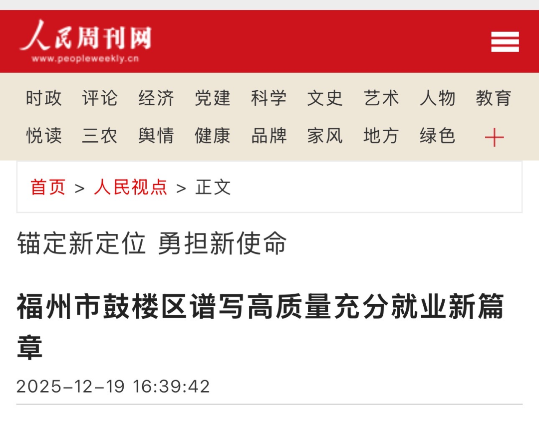 永利皇宫