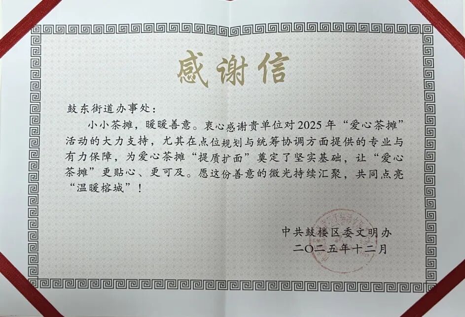 永利皇宫