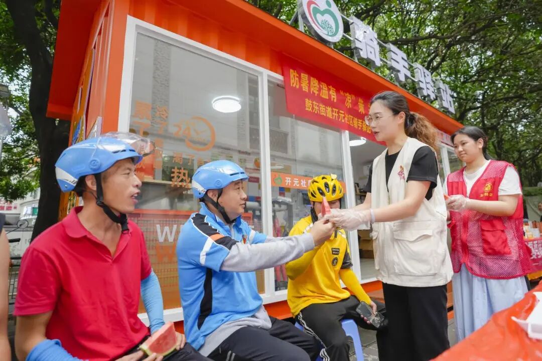 永利皇宫
