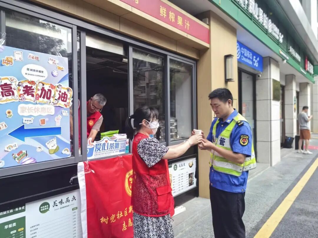 永利皇宫