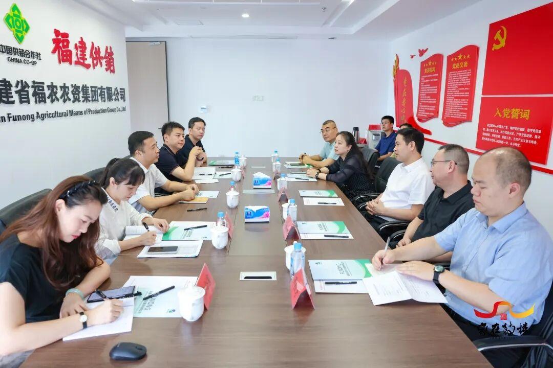 福州福农农资有限公司.jpg