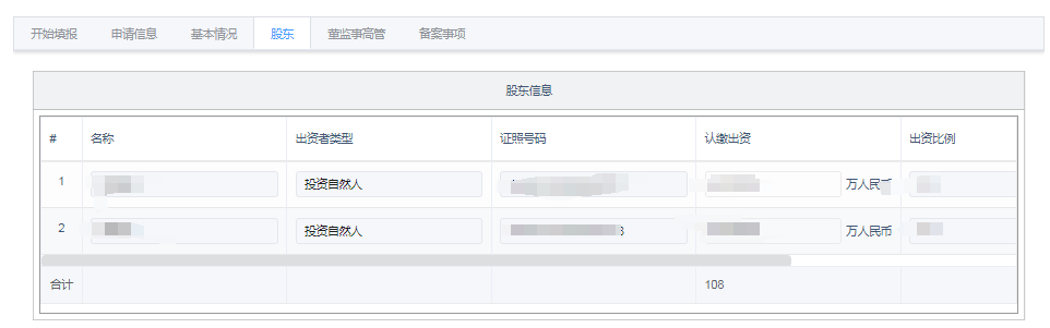 永利皇宫