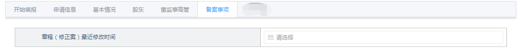 永利皇宫