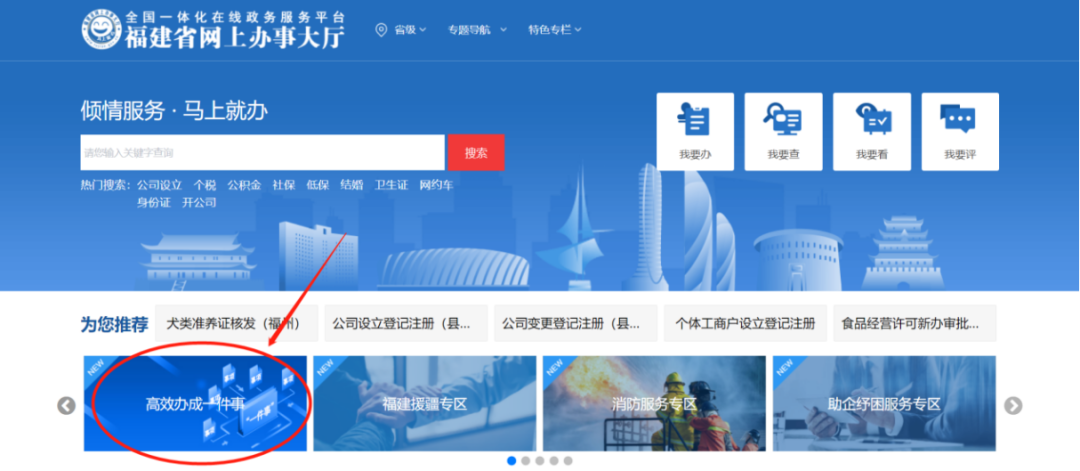 永利皇宫