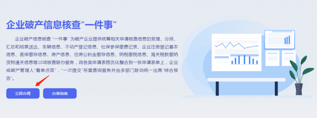 永利皇宫