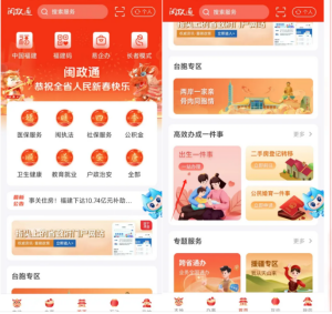 永利皇宫