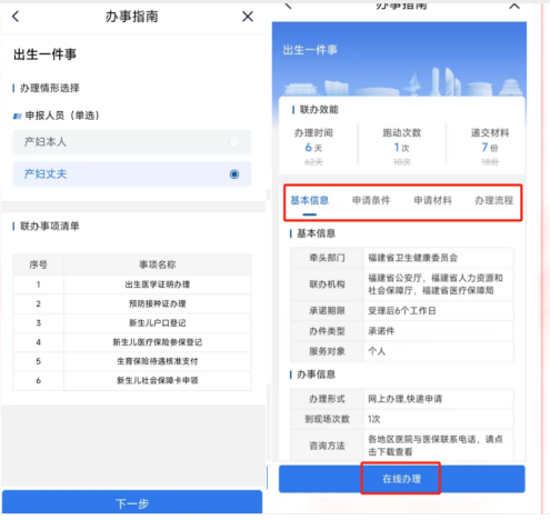 永利皇宫