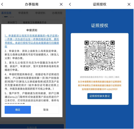 永利皇宫