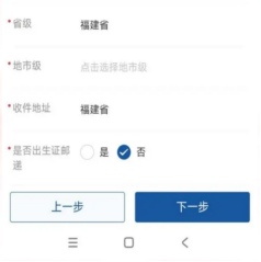 永利皇宫