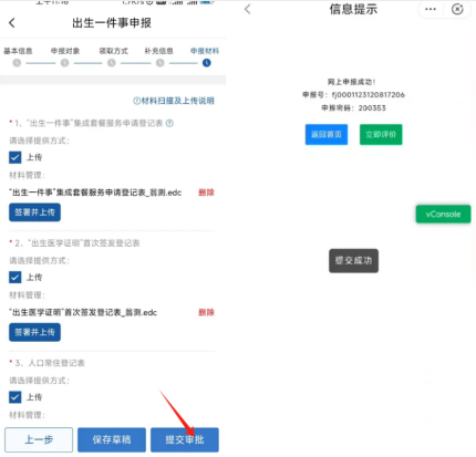 永利皇宫
