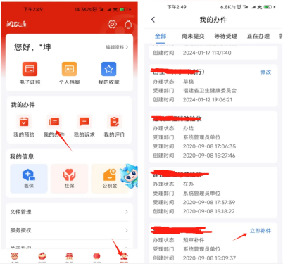 永利皇宫