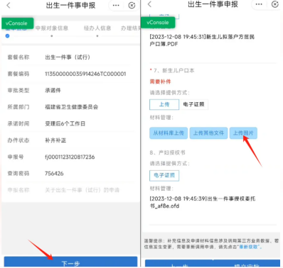 永利皇宫