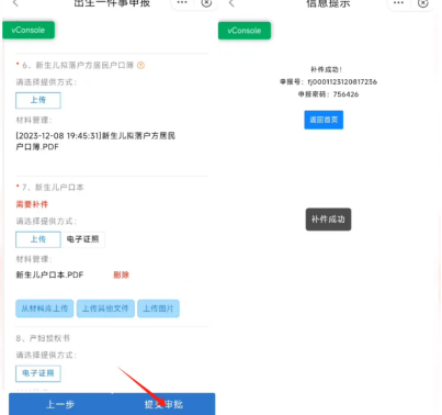 永利皇宫