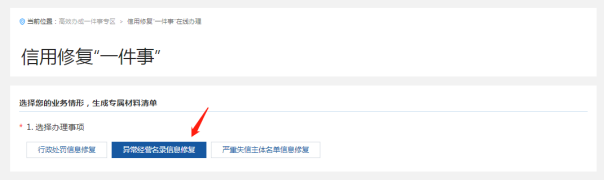 永利皇宫