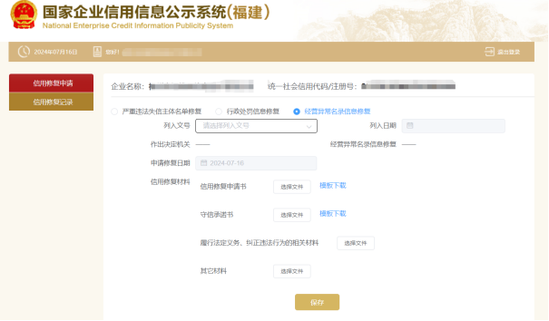 永利皇宫
