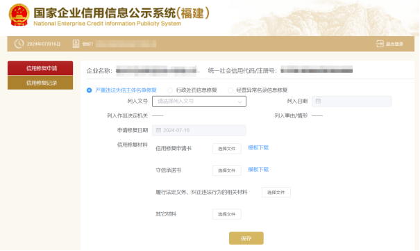 永利皇宫