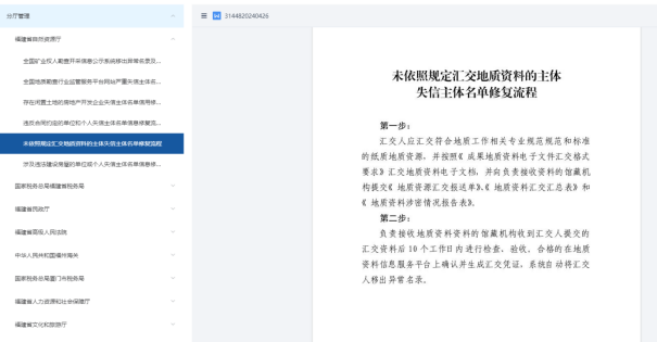 永利皇宫