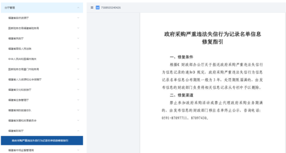 永利皇宫