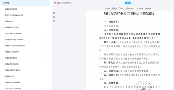 永利皇宫