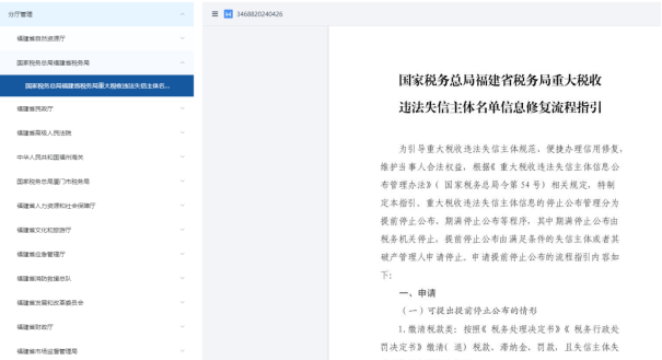 永利皇宫
