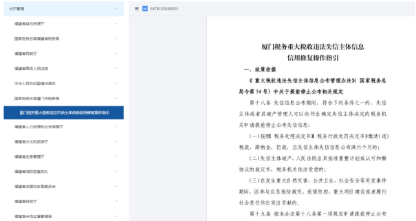 永利皇宫