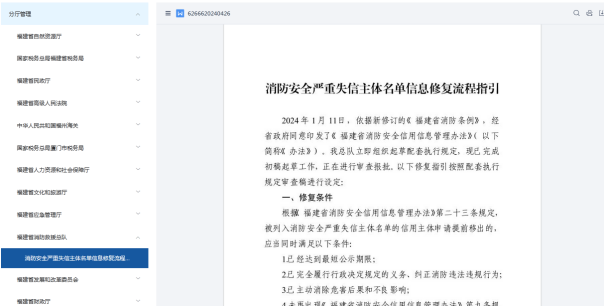 永利皇宫