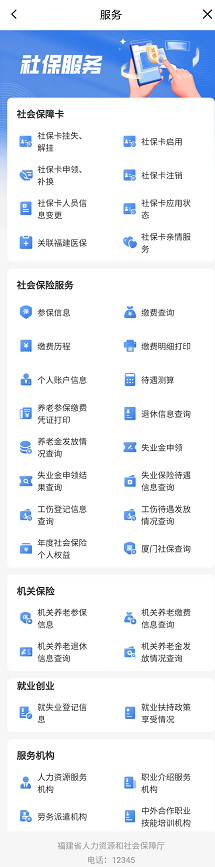 永利皇宫
